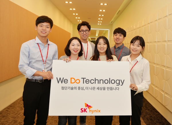 SK하이닉스 직원들이 새 슬로건 'We Do Technology'가 새겨진 팻말을 들고 있다