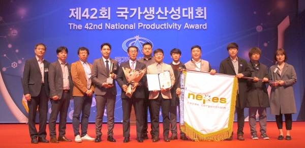 네패스가 제42회 국가생산성대회에서 국무총리표창을 수상했다. 왼쪽 다섯번째 반도체사업부 김남철 사장.