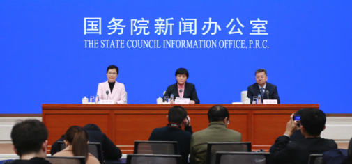 중국 국무원신문판공실은 16일 반독점법 시행 10주년 기자회견을 가졌다.