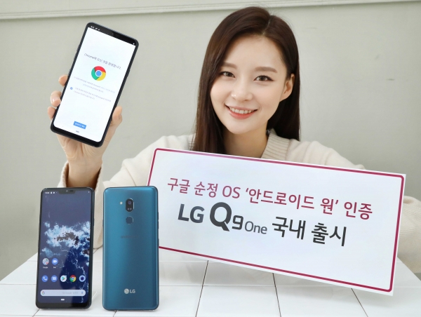 LG전자 모델이 LG Q9 one을 소개하고 있다.
