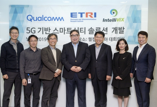 김현 한국전자통신연구원(ETRI) IoT 연구본부 본부장(왼쪽에서 세번째), 권오형 퀄컴코리아 사장(중앙), 유명호 인텔리빅스 대표(오른쪽 세번째) 및 관계자들이 기념촬영을 하고 있다.