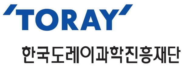 한국도레이과학진흥재단