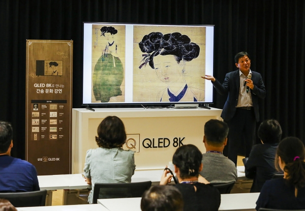 지난 3일 신세계백화점 광주점에서 열린 'QLED 8K로 만나는 간송 문화 강연'에서 간송 미술 문화재단 담당자가 문화재들을 소개하는 모습