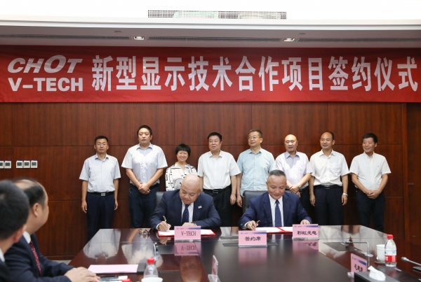 7월 31일, 중국 디스플레이 업체 CHOT와 일본 장비업체 브이텍(V-Tech) 관계자들이 합작투자(joint venture) 계약에 서명했다.