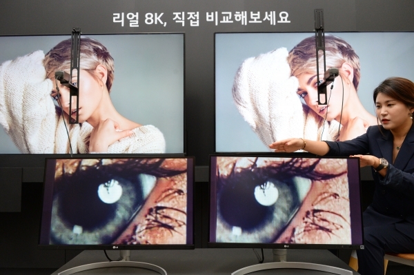 17일 기술설명회에서 LG전자 직원이 8K TV 제품의 해상도 차이를 설명하고 있다