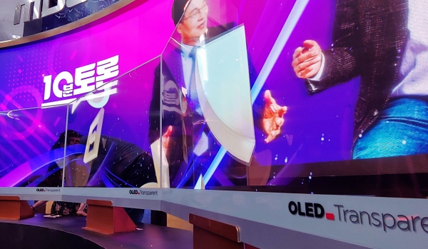 LG디스플레이 투명 유기발광다이오드(OLED)가 MBC 선거 개표방송 '선택2020' 메인 스튜디오에 설치된 모습