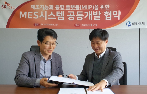 SK C&C 박노식본부장상무(우)와 김정하 티라유텍 대표(좌)