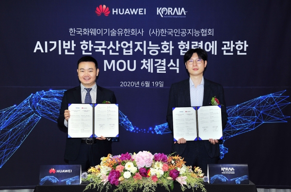 멍 샤오윈 한국화웨이 CEO(왼쪽)와 김현철 한국인공지능협회장이 19일 AI 기반 한국산업지능화 협력에 관한 MOU 체결 뒤 기념촬영하고 있다.