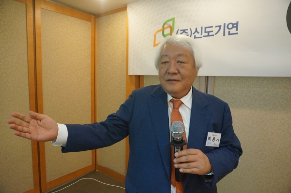 박웅기 신도기연 대표