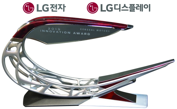 LG전자와 LG디스플레이가 미국 제너럴모터스(GM)로부터 혁신상을 수상했다.