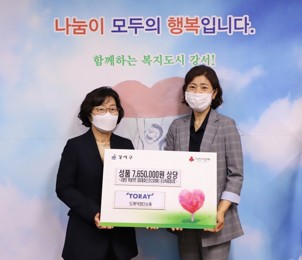도레이첨단소재 관계자(왼쪽)가 서울 강서구청 생활복지국(오른쪽)에 사랑의 위생키트 300세트를 전달했다.