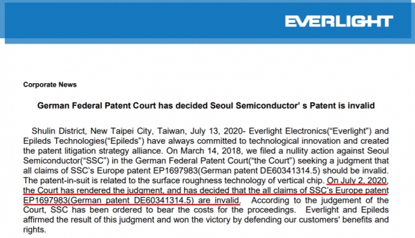 대만 에버라이트가 독일연방특허법원에서 서울반도체가 사용한 특허가 무효라는 판결을 받았다고 지난 13일(현지시간) 밝혔다.