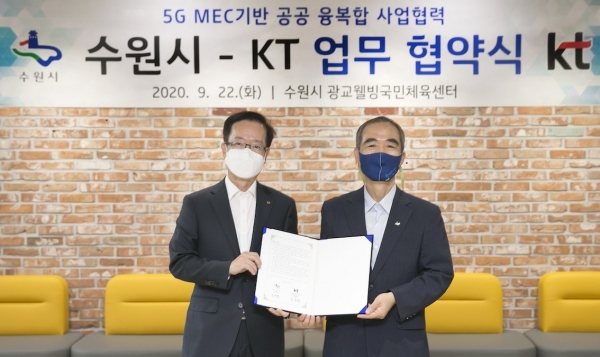 전홍범 KT AI/DX융합사업부문장(부사장, 왼쪽)과 조무영 수원시 제2부시장이 '5G MEC 기반 공공 융복합 사업 협력' 관련 업무협약식에서 기념 촬영하고 있다.