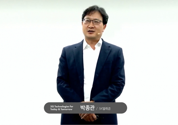 박종관 SK텔레콤이 5GX기술그룹장이 23일 온라인 5G 기술세미나에서 'SK텔레콤의 5G 상용화 기술 개발 현황과 계획'에 대해 말하고 있다.