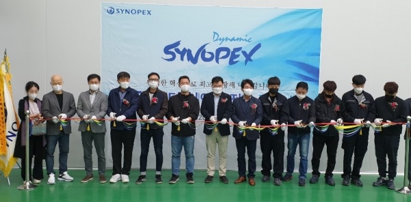 시노펙스는 16일 천안사업장 확장 준공 행사를 개최했다고 밝혔다.