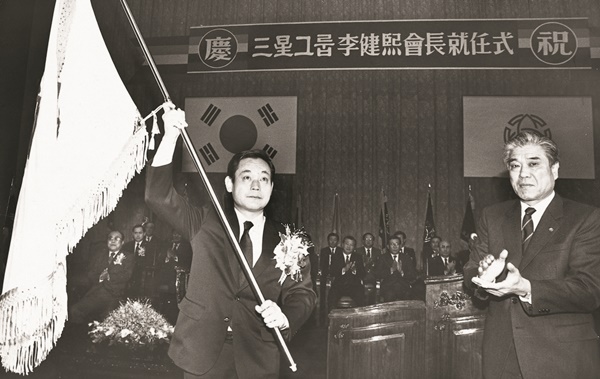 1987년 삼성그룹 회장 취임 당시 이건희 회장의 모습.