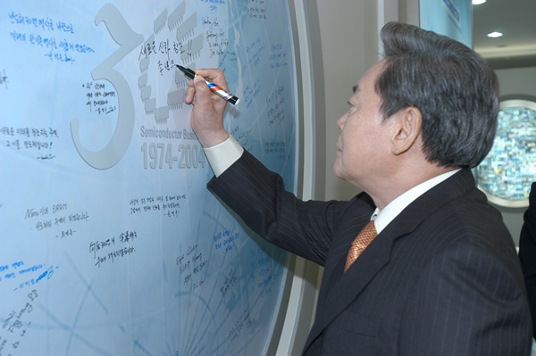 2004년 삼성전자 반도체 30년 기념 서명을 하고 있는 이건희 회장.