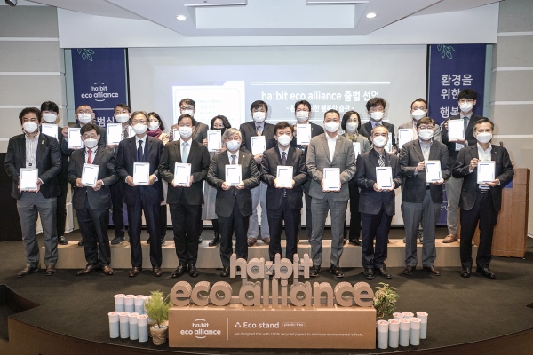 11일 서울 중구 SKT타워에서 환경 보호 민관 연합체 '해빗에코얼라이언스(ha:bit eco alliance)' 출범식이 열렸다.