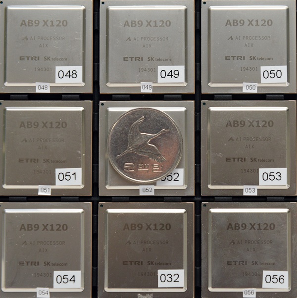 ETRI 연구진이 개발한 인공지능 반도체 칩, 'AB9(알데바란)' 프로세서