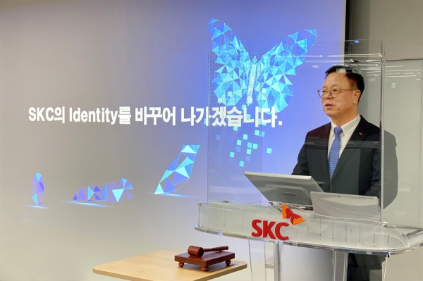 이완재 SKC 사장이 30일 서울 종로 SKC 본사에서 열린 제48기 정기주주총회에서 인사말을 하고 있다. 이날 SKC는 그린 모빌리티 소재·부품 전문회사로 기업 정체성을 바꾸겠다고 선언했다.