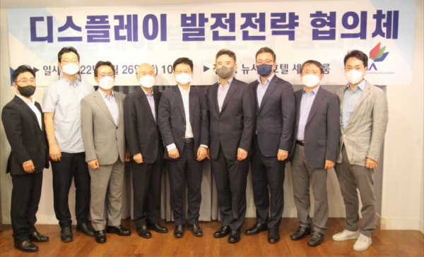 이동욱&nbsp;한국디스플레이산업협회(KDIA) 상근부회장(오른쪽 다섯번째) 등이 26일 열린 디스플레이 발전전략 협의체에서 기념 촬영하고 있다.