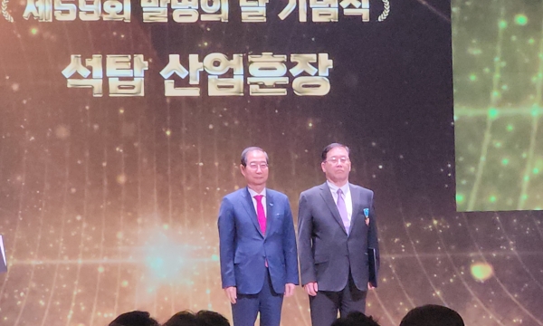 김석순 유니젯 대표, 발명의 날 '석탑산업훈장' 수상 - 뉴스 썸네일 이미지