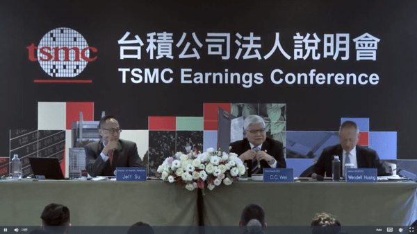 TSMC, 작년 순익 80조원..."AI 수요 2029년까지 지속"