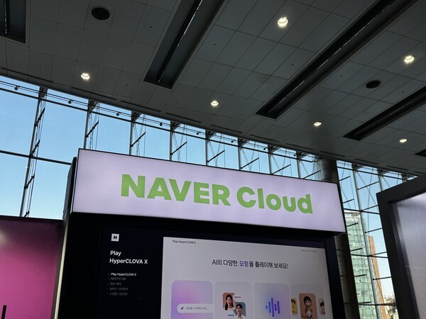 네이버, '독파모' 경쟁보다 실리만 추구하다 덜미 - 뉴스 썸네일 이미지