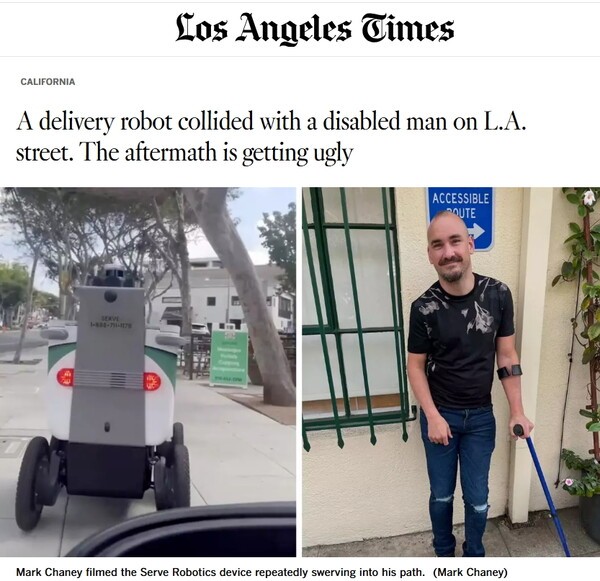 [기획] 피지컬 AI 시대 스마트 팩토리, 에지 AI의 재발견 - 뉴스 썸네일 이미지