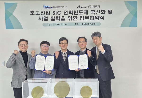 "해외 의존 끊는다"... 아르케-루트세미콘, 고전압 SiC 전력 반도체 국산... - 뉴스 썸네일 이미지