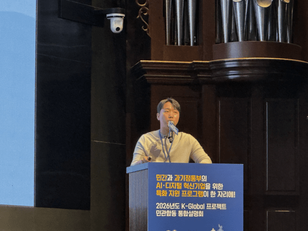 네이버클라우드, 그린하우스 '전략적 투자' 플랫폼으로 확장 - 뉴스 썸네일 이미지