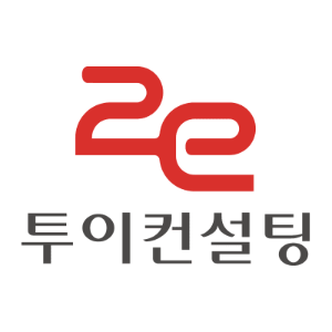 투이컨설팅, 신용보증기금 AX 전략 수립한다 - 뉴스 썸네일 이미지