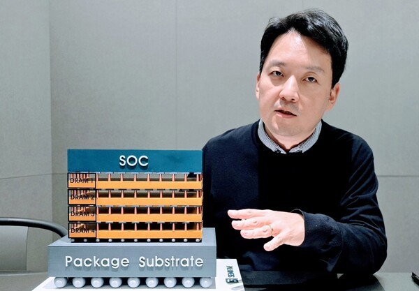 "로봇용 AI 반도체 겨냥...3D 패키징 역량 강화" - 뉴스 썸네일 이미지