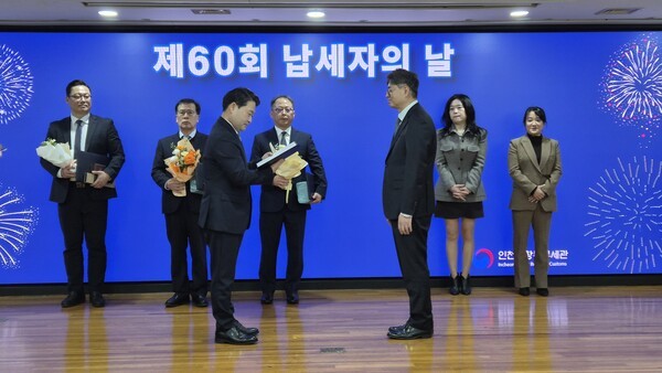 AP시스템, '납세자의 날' 재정경제부 장관 표창 수상 - 뉴스 썸네일 이미지
