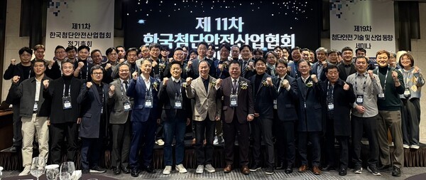 KOHSIA, AI 안전산업 전환 액셀 - 뉴스 썸네일 이미지
