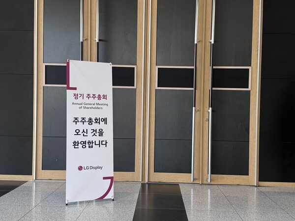 4년 만의 흑자 LG디스플레이, OLED 중심 사업 가속화