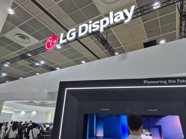 LG디스플레이 희망퇴직 재개 관련 이미지
