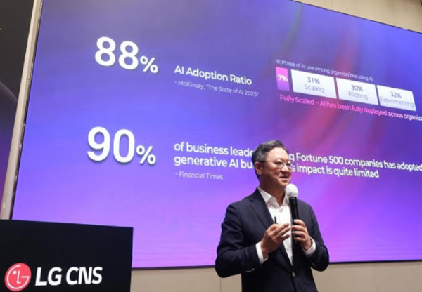 LG CNS, ERP에 AI 심는다…업무자동화 시장 가속화