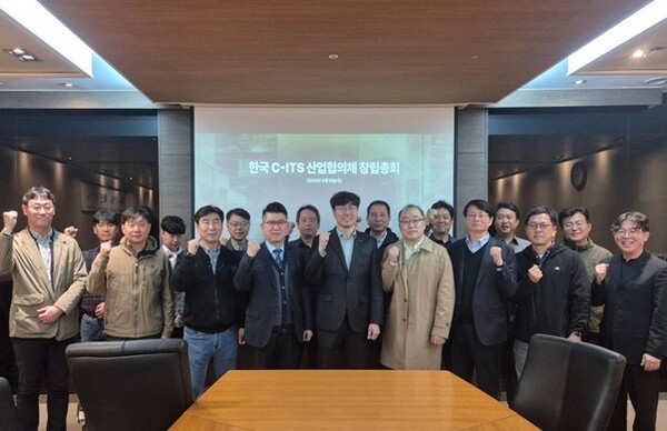 '한국 C-ITS 산업협의체' 출범 "미래 교통 생태계 견인" - 뉴스 썸네일 이미지