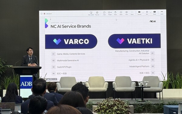 NC AI, ADB·과기정통부 워크숍서 AX 비전 발표