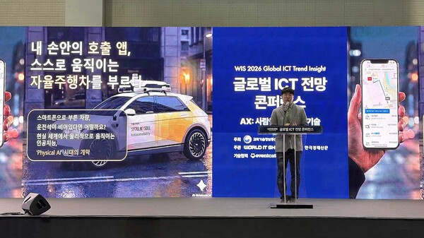 카카오모빌리티 “자율주행 레벨4 내재화 가속"