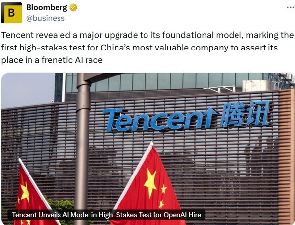 텐센트, AI 모델 Hy3 프리뷰 공개…중국 최상위 모델 자부