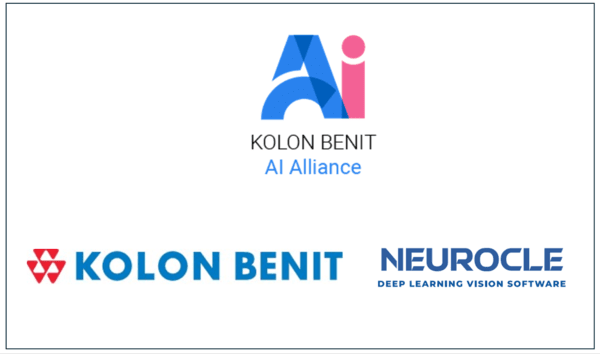 코오롱베니트-뉴로클, 오토딥러닝 기반 '품질검사 AI 솔루션' 출시