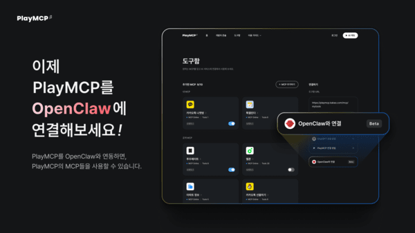 난립하는 AI 모델, 한곳에서 몰아서 쓰자... 멀티AI 에이전트 전성시대