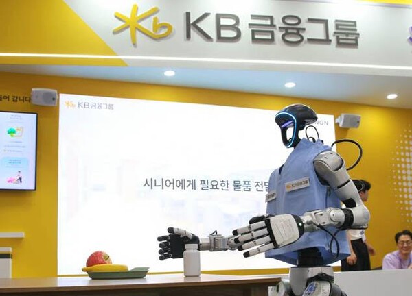 KB금융그룹, AI 엑스포서 휴머노이드 로봇 '젠피' 소개