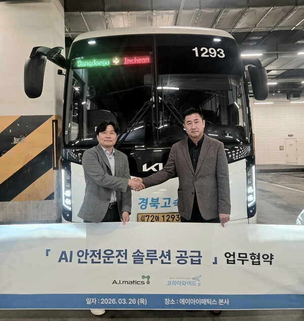 고속버스에도 AI로 안전 챙겨... AI매틱스-코리아와이드 MOU