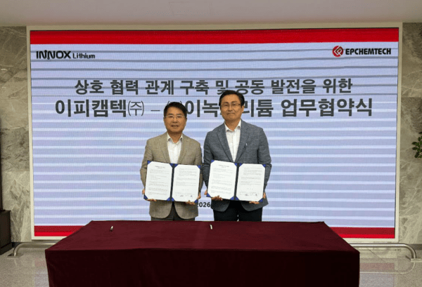 이피캠텍, 탈중국 리튬 공급망 구축...이녹스리튬과 협력 - 뉴스 썸네일 이미지