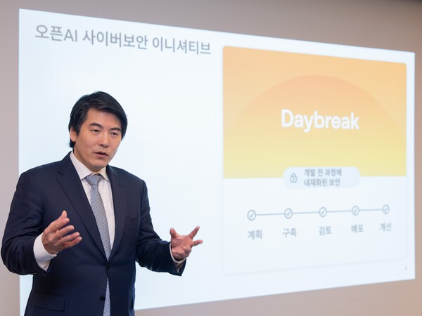 정부, AI보안 위해 오픈AI와 맞손... 챗GPT는 공공·민감산업군 진출 박차