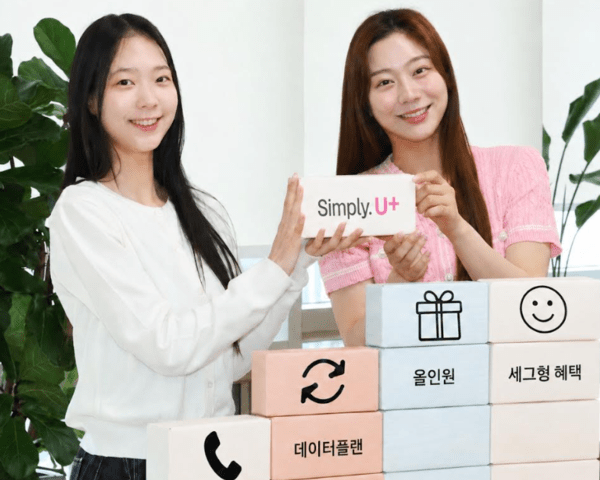 LG유플러스 53종에서 18종 요금제 통합 관련 이미지
