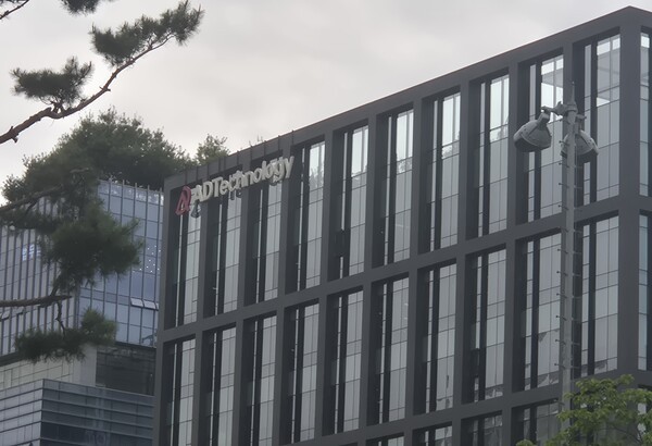 에이디테크놀로지, 삼성전자 2나노 기술 구현